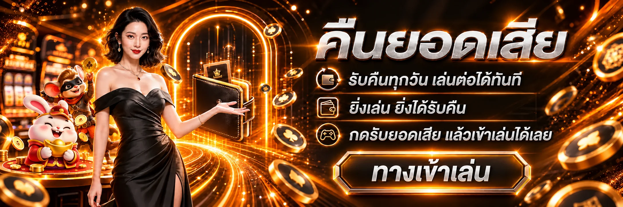 NAMO321 บาคาร่าออนไลน์และทางเข้าเล่น